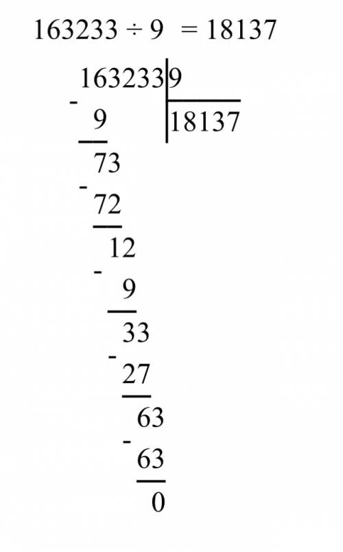 163233: 9+954160: 2+500000: 4+1139349: 3 в столбики и по действиям