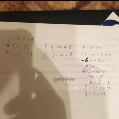 Прямая y=kx+b проходит через точки a(2: 3)и b(-1; -3).найдите числа k и b.и запишите уравнение этой