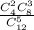 \frac{C_4^2C_8^3}{C_{12}^5}