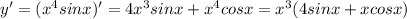 y'=(x^{4}sinx})'=4x^3sinx+x^4cosx=x^3(4sinx+xcosx)