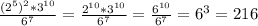 \frac{(2^5)^2*3^{10}}{6^7} = \frac{2^{10}*3^{10}}{6^7}=\frac{6^{10}}{6^7}=6^3=216