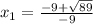 x_1=\frac{-9+\sqrt{89}}{-9}