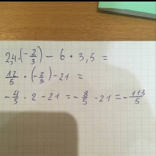 Найдите значение выражения 2,4с-6d при c= -2/3 , d=3,5