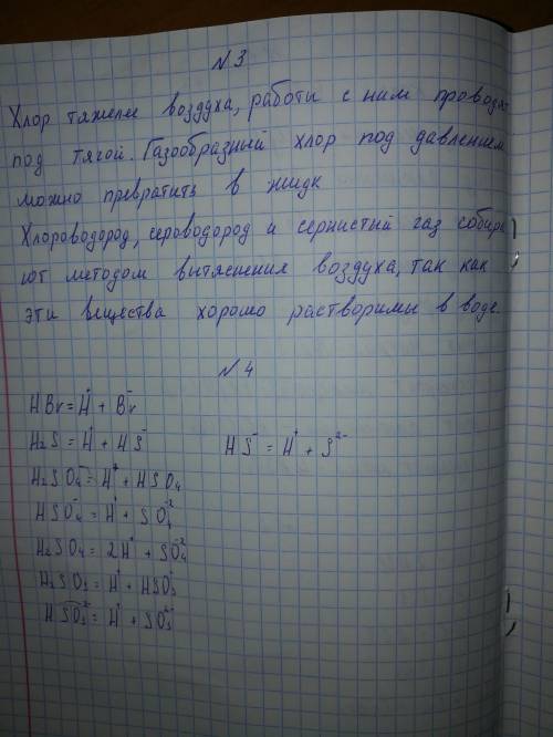 1) какими можно собрать хлор, хлороводород, сероводород, сернистый газ? 2) составьте уравнения диссо