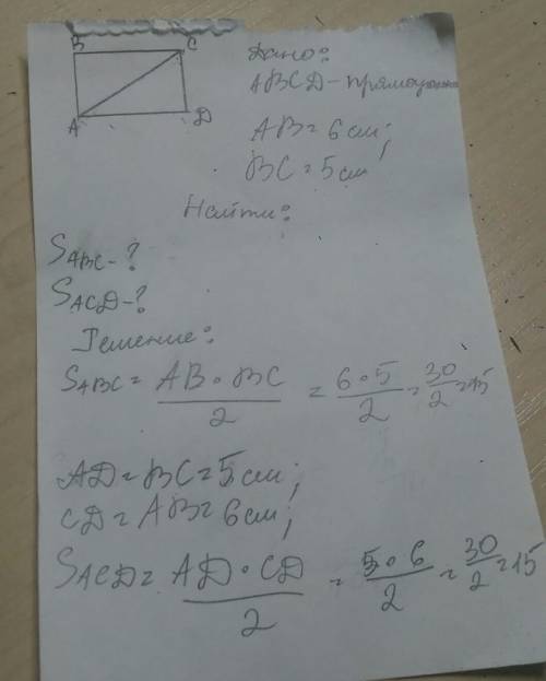 Начертите прямоугольник abcd соедините отрезком вершины a и c найдите площади треугольника в abc и a