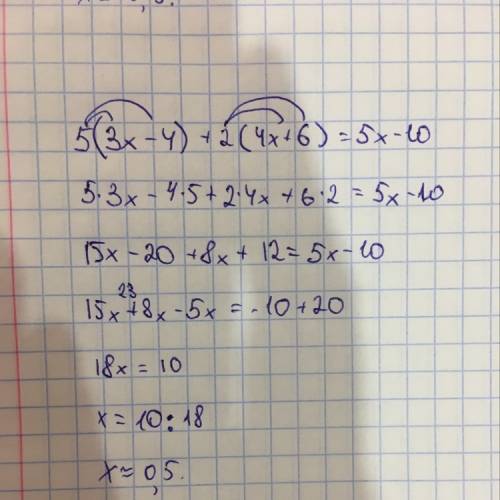 Можете решить ? 5(3x-4)+2(4x+6)=5x-10