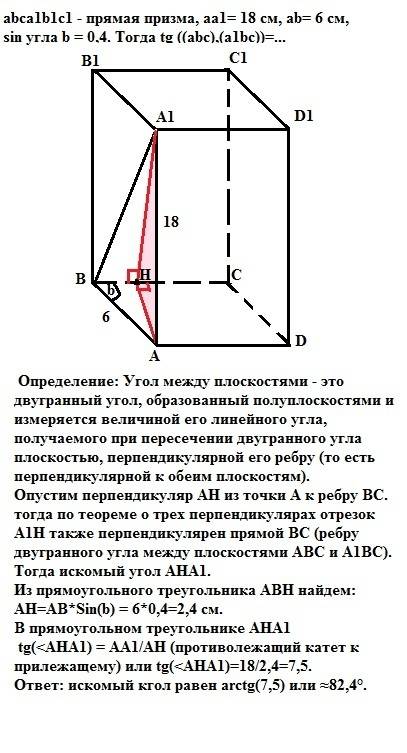 Abca1b1c1 - прямая призма, aa1= 18 см, ab= 6 см, sin угла b = 0,4. тогда tg (())=