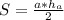 S = \frac{a * h_a}{2}