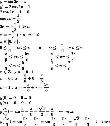 Найти наибольшее и наименьшее значение функции на отрезке: y=sin2x-x в промежутке [0; pi]