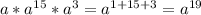 a*a^{15}*a^3=a^{1+15+3}=a^{19}