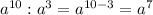 a^{10}:a^3=a^{10-3}=a^7