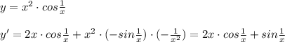 y=x^2\cdot cos \frac{1}{x}\\\\y'=2x\cdot cos \frac{1}{x}+x^2\cdot (-sin\frac{1}{x})\cdot (-\frac{1}{x^2})=2x\cdot cos\frac{1}{x}+sin\frac{1}{x}