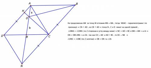 Вершину тупого угла а параллелограмма авсd соединили с точкой е - серединой его стороны сd. высота с