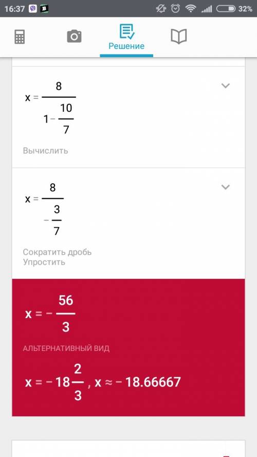 (1-10/7)×=2 4/1 (4/1+5/1)×=1 5/4 (3 8/1+1 4/3)×=4/3 (2 12/1-1 6/5)×=4/3