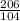 \frac{206}{104}