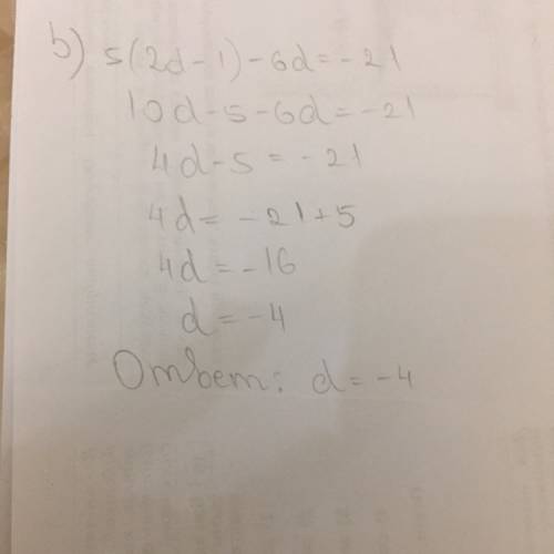 Решите уравнение а)3d-6 (2-4b)=42 b)5 (2d-1)-6d=-21