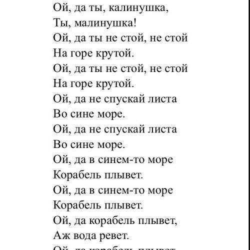 Нам по задали написать 10 примеров песен в которых есть сравнительная и превосходная степень прилага