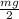 \frac{mg}{2}