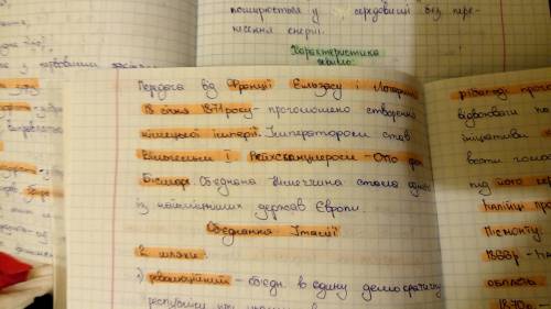 1)встановлення якобінської диктатури і організація влади 2)що вам відомо про обєднання німеччини? 3)