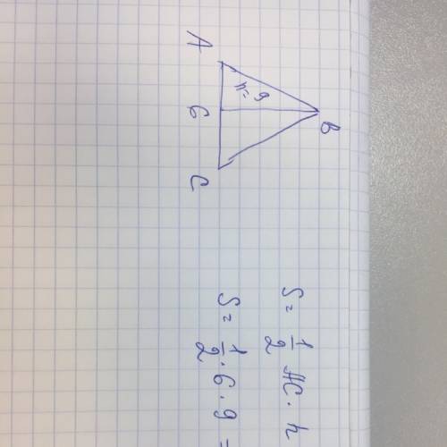 Втреугольнике авс сторона ас равна 6см, а высота, опущенная на ас, равна 9см. найдите площадь треуго