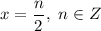 x= \dfrac{ n}{2} , \ n\in Z