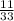 \frac{11}{33}