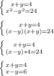 \left \{ {{x+y = 4} \atop {x^2-y^2= 24}} \right. \\ \\ \left \{ {{x+y = 4} \atop {(x-y)(x+y)= 24}} \right. \\ \\ \left \{ {{x+y = 4} \atop {(x-y)*4= 24}} \right. \\ \\ &#10;\left \{ {{x+y = 4} \atop {x-y= 6}} \right.