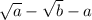 \sqrt{a} - \sqrt{b} - a