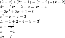 (2-x)*(2x+1) = (x-2)*(x+2) \\ 4x -2x^2+2-x = x^2-4 \\ -3x^2 +3x +6 = 0 \\ x^2-x-2=0 \\ D=1 +2*4=9=3^2 \\ x= \frac{1б3}{2} \\ x_1 = -1 \\ x_2 = 2