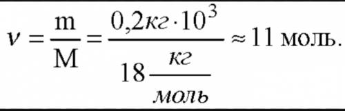 Какое количество вещества содержится в 2г воды?