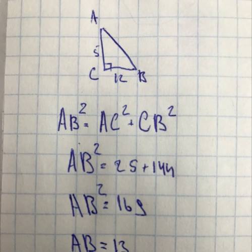 Втреугольнике abc угол c равен 90∘, bc=12 см, ac=5 см. найдите ba