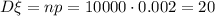 D\xi=np=10000\cdot 0.002=20