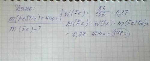 Сколько грамм железа содержится в 400 г feso4