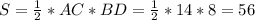 S= \frac{1}{2}*AC*BD=\frac{1}{2}*14*8= 56