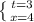 \left \{ {{t = 3} \atop {x=4}} \right.