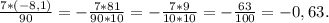 \frac{7*(-8,1)}{90} =- \frac{7*81}{90*10} =-\frac{7*9}{10*10} =-\frac{63}{100} =-0,63.