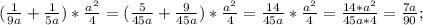 (\frac{1}{9a} +\frac{1}{5a} )*\frac{a^{2} }{4} =(\frac{5}{45a} +\frac{9}{45a} )*\frac{a^{2} }{4}= \frac{14}{45a} *\frac{a^{2} }{4}= \frac{14*a^{2} }{45a*4} =\frac{7a}{90} ;