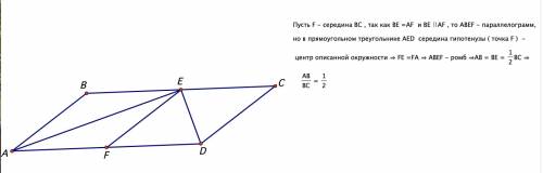 Из середины стороны параллелограмма противоположная его сторона видна под прямым углом. найдите отно