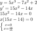 y=5x^3-7x^2+2\\y'=15x^2-14x\\15x^2-14x=0\\x(15x-14)=0\\ \left \{ {{x=0} \atop {x= \frac{14}{15} }} \right.\\