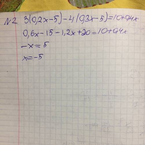 1) выражение 0,9•(0,7а-0,4b)-0,5•(3,8b-0,5a) 2) решите уравнение 3•(0,2х-5)-4•(0,3х-5)=10+0,4х 3)зав