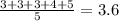 \frac{3 + 3 + 3 + 4 + 5}{5} = 3.6