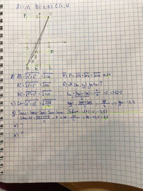 Нужна , ! как можно более развернутый ответ a(-1; -2) b(-3; -5) c(2; 6) 1) треугольник abc задан коо