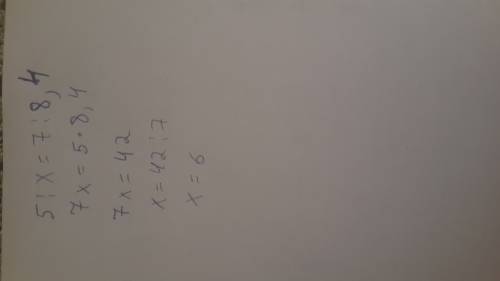 Якщо 5 : х = 7 : 8,4, то х дорівнює а) 6; б) 294; в) 41/25; г) 60.