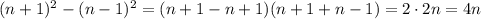 (n+1)^2-(n-1)^2=(n+1-n+1)(n+1+n-1)=2\cdot 2n=4n