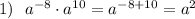 1)~~ a^{-8}\cdot a^{10}=a^{-8+10}=a^2