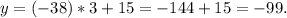 y=(-38)*3+15=-144+15=-99.