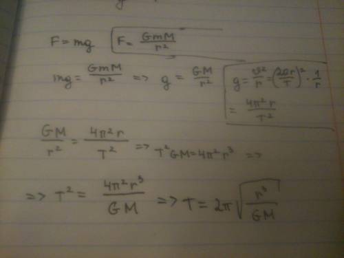 Найти период вращения искусственного спутника земли,который находится на круговой орбите на расстоян