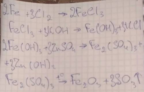 Составить уравнения реакции : fe-fece3-fe(oh)3 fe2(so4)-fe2o3