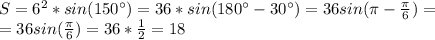 S=6^2*sin(150^{\circ})=36*sin(180^{\circ}-30^{\circ})=36sin(\pi- \frac{\pi}{6} )=\\=36sin( \frac{\pi}{6} )=36* \frac{1}{2} =18