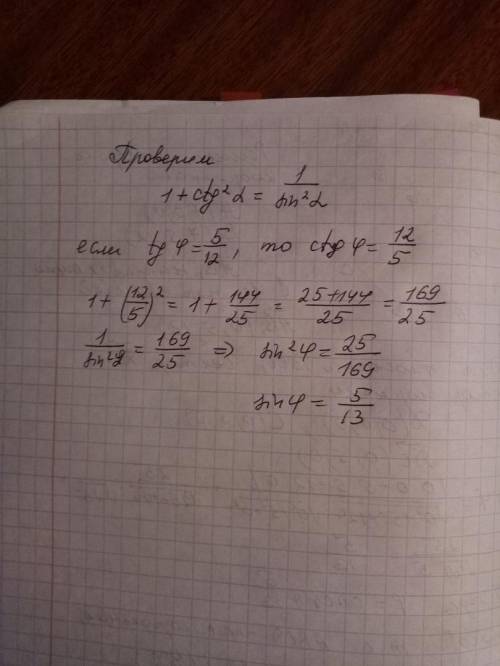 Дано прямокутний паралелепіпед abcda1b1c1d1, ab = 5 см, ad = 7 см, aa1 = 12 см. знайти кут між прямо